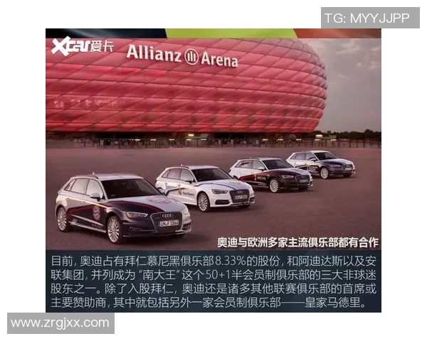 足球明星纷纷购入中国汽车品牌引发热议背后原因解析